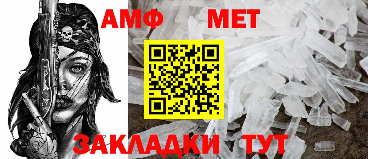 Елабуга  Amphetamine 98%  Вход с VPN 