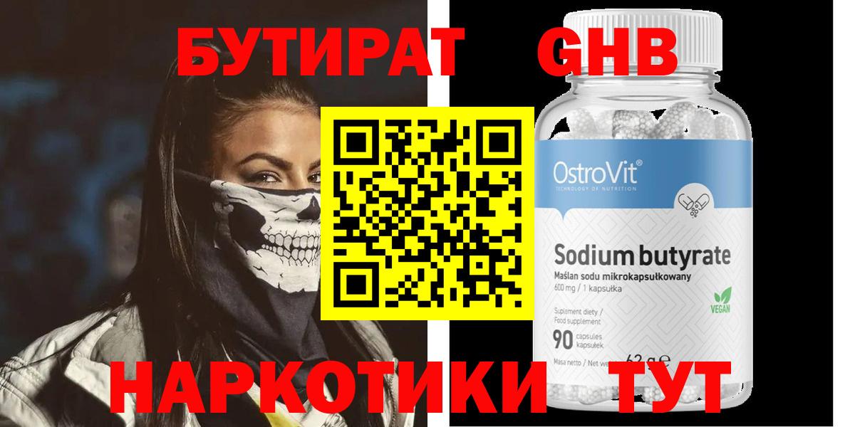  Cocaine Елабуга