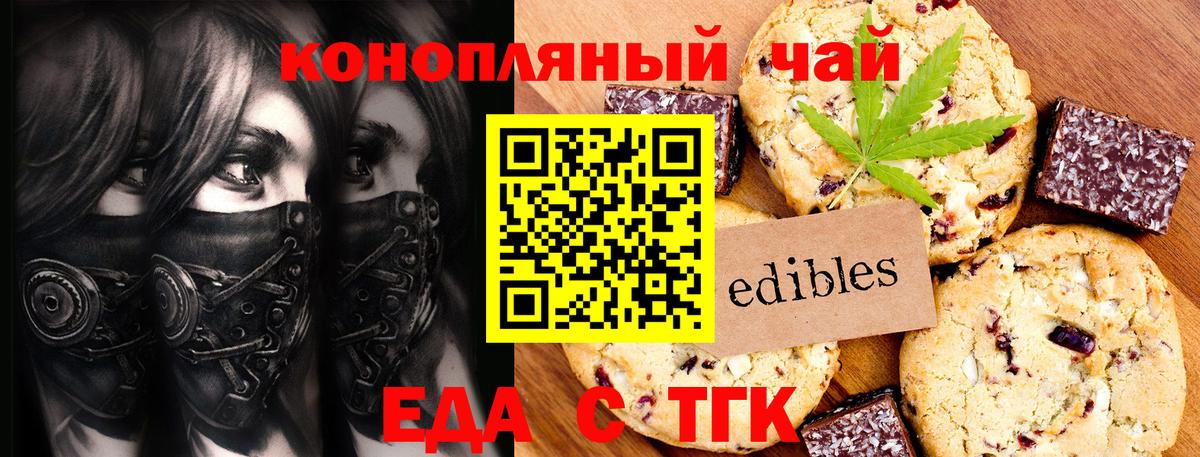 МДМА  Мефедрон  МАРИХУАНА  ГАШ  Меф МЯУ МЯУ кристаллы  Вход с VPN  ГАШИШ  Кодеин  Альфа ПВП СК кристаллы  Елабуга  Cocaine 