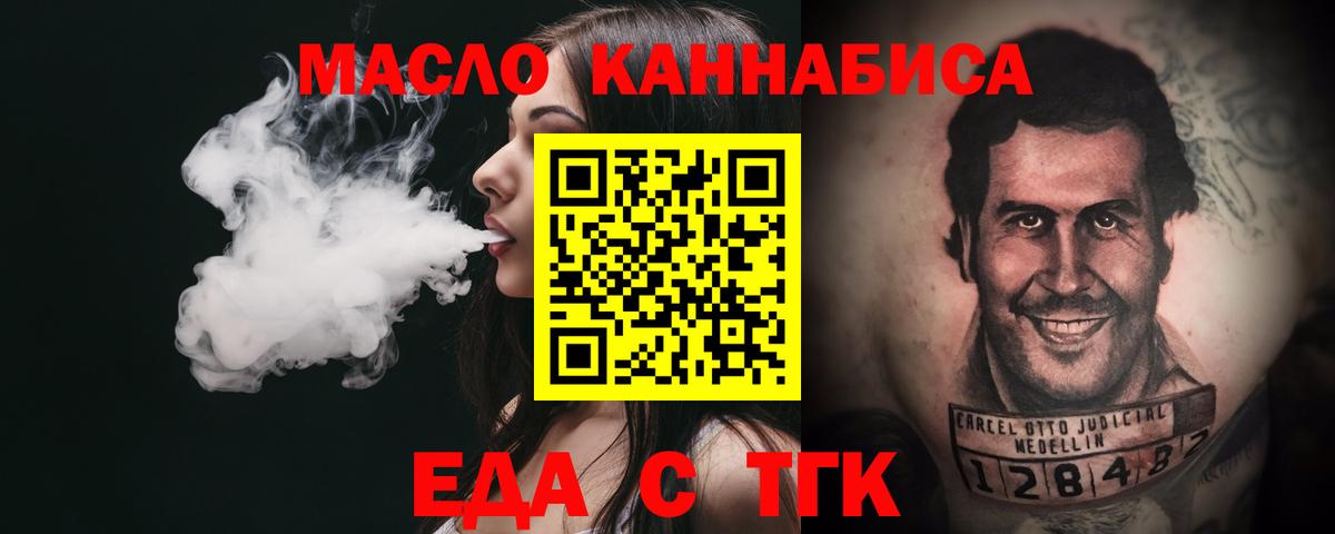 Елабуга  Canna-Cookies марихуана  Вход с VPN 