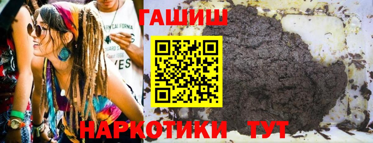 ГАШ гарик Елабуга