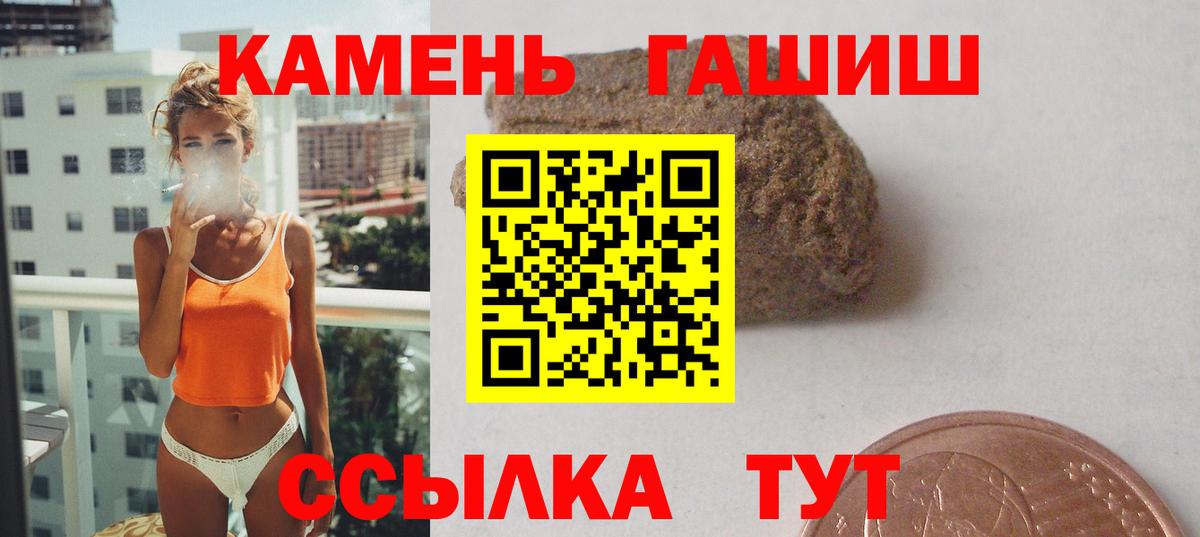 Елабуга  Гашиш убойный  Вход с VPN  купить наркотики сайты  ГАШ Cannabis 