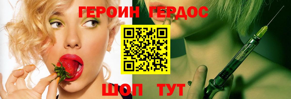 Героин афганец Елабуга