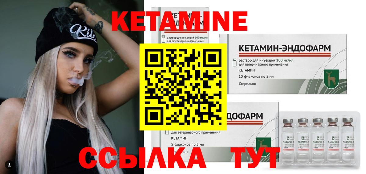 shop Telegram  Кетамин ketamine  Вход с VPN  Елабуга  hydra ТОР 