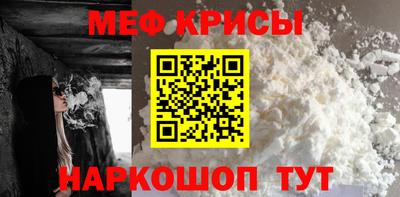 альфа пвп Краснокаменск