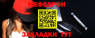прущая мука Краснодар