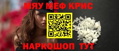 прущая мука Краснодар