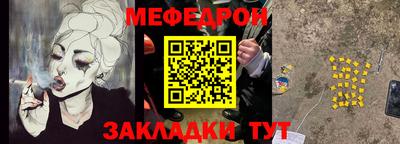МДМА Краснознаменск