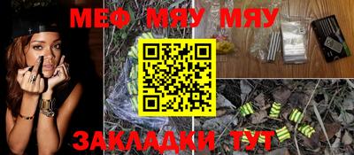 прущая мука Краснодар