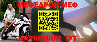 МДМА Краснознаменск