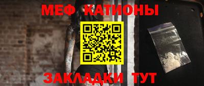 альфа пвп Краснокаменск