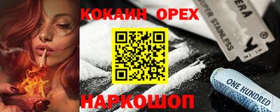 альфа пвп Краснокаменск