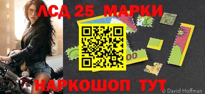 альфа пвп Краснокаменск