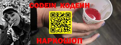 альфа пвп Краснокаменск