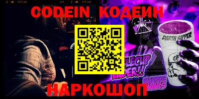 альфа пвп Краснокаменск
