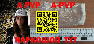 прущая мука Краснодар