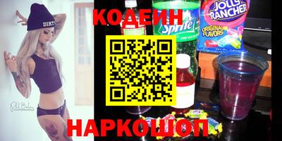 альфа пвп Краснокаменск