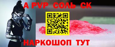 прущая мука Краснодар