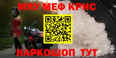 МДМА Краснознаменск