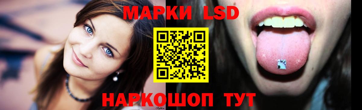 Елабуга  ЛСД экстази ecstasy  Вход с VPN  kraken ONION  ЛСД экстази ecstasy 