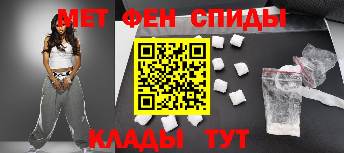 Елабуга  Первитин  МЕТАМФЕТАМИН Декстрометамфетамин 99.9%  Вход с VPN  МЕТАМФЕТАМИН Декстрометамфетамин 99.9% 