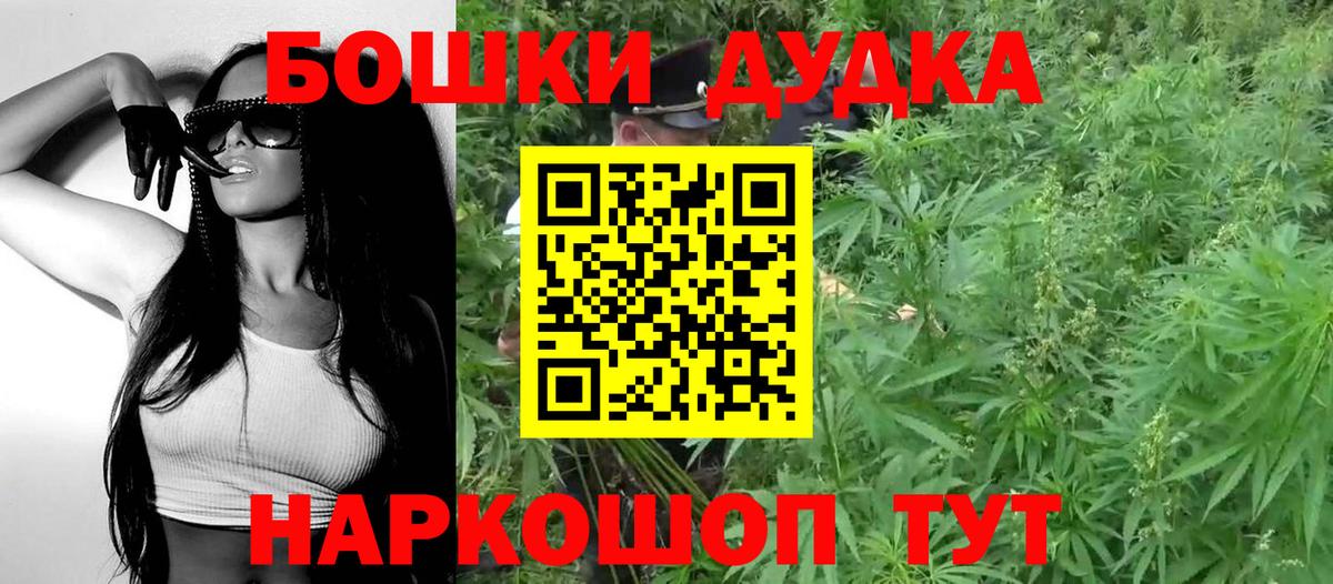 Шишки марихуана семена  Каннабис SATIVA & INDICA  Вход с VPN  Каннабис индика  Елабуга 